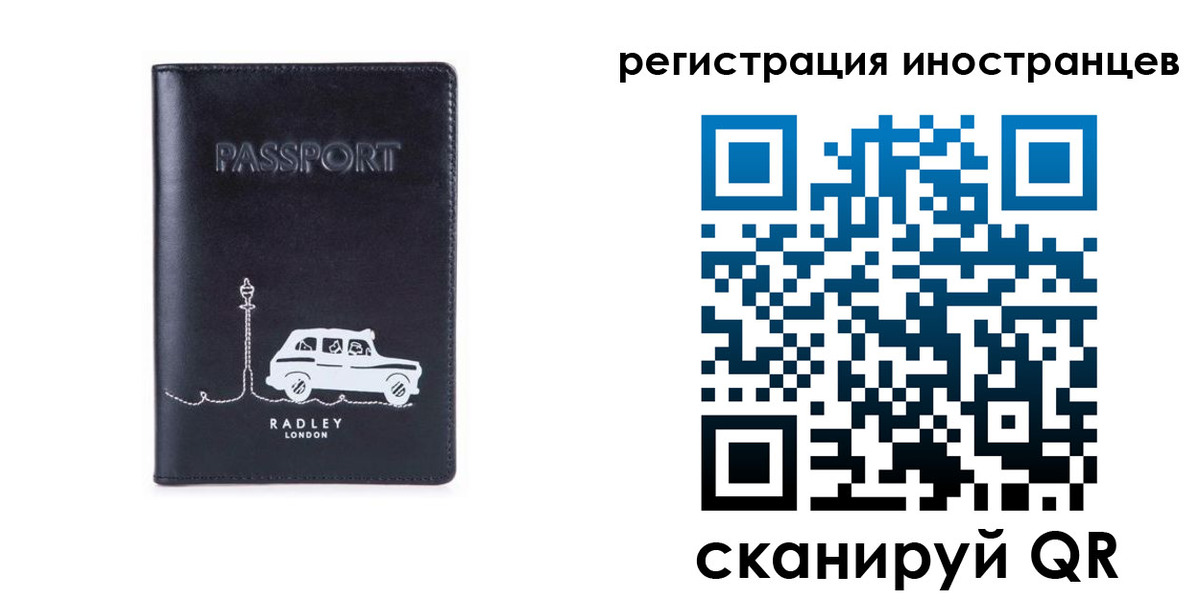 регистрация для школы в Жердевке