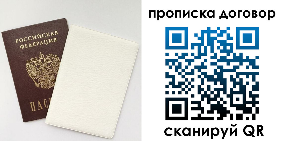 найти адрес прописки в Жердевке