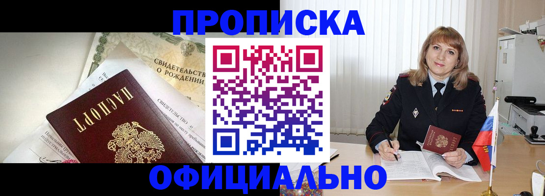 найти адрес прописки в Жердевке